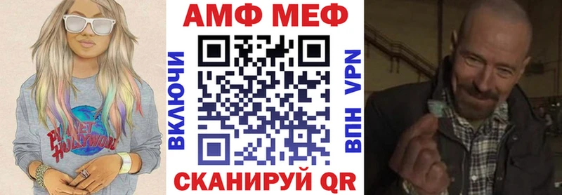 Амфетамин Розовый  купить  сайты  Сосенский 