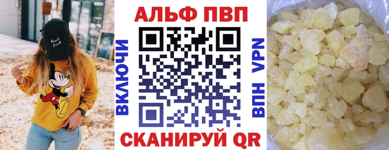 Alfa_PVP VHQ  купить наркотики сайты  Сосенский 