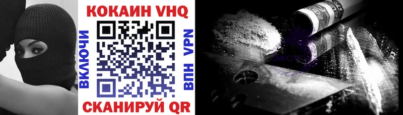 COCAIN 98%  как найти наркотики  Сосенский 