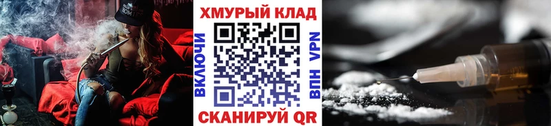 ГЕРОИН Афган  цена   Сосенский 