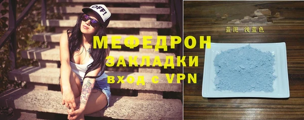МДПВ Россошь