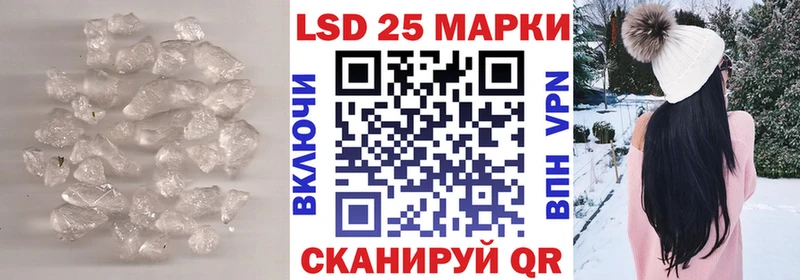 Лсд 25 экстази ecstasy  МЕГА зеркало  Сосенский 