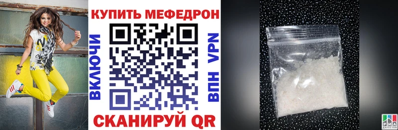 Меф кристаллы  дарк нет клад  Сосенский 