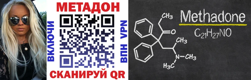 наркота  Сосенский  МЕТАДОН VHQ 