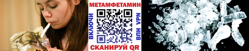 где продают наркотики  Сосенский  МЕТАМФЕТАМИН Methamphetamine 