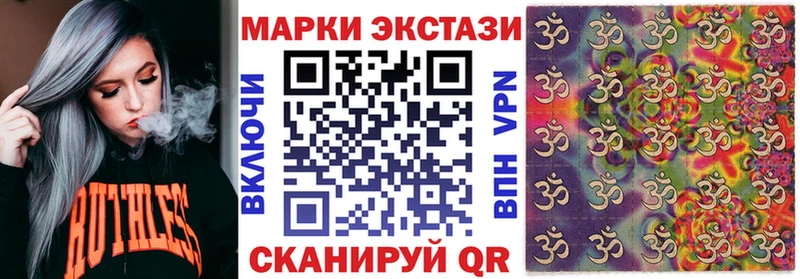 Марки 25I-NBOMe 1,5мг  Сосенский 