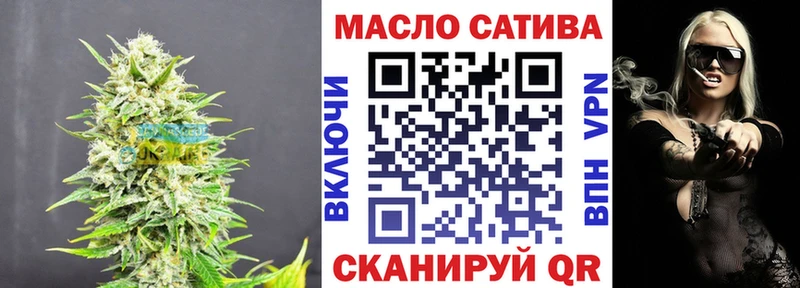 Дистиллят ТГК вейп  Сосенский 