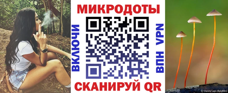 как найти закладки Сосенский Псилоцибиновые грибы прущие грибы